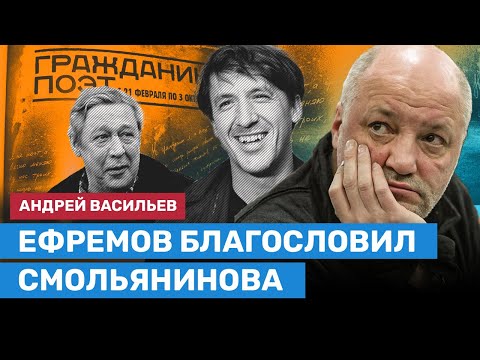 Андрей Васильев о возрождении проекта «Гражданин поэт»