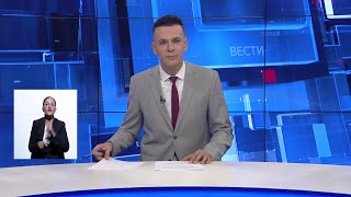 картинка: Вести на Канал 5 во 18, 07.10.2025
