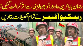 Rehman Baba Express Derailment: Rescue Official Shares Latest Details| Express News