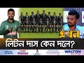         t20 world cup bangladesh squad  najmul shanto