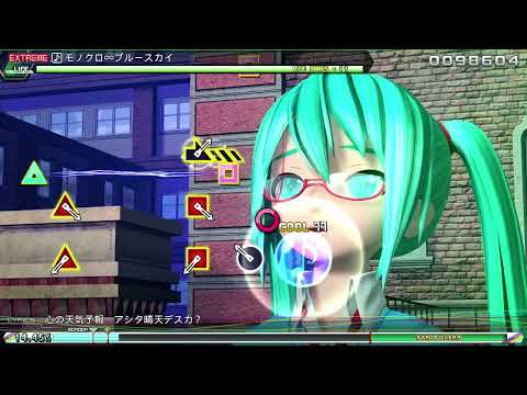 【初音ミク Project DIVA FT DX】モノクロ∞ブルースカイ EXTREME Perfect