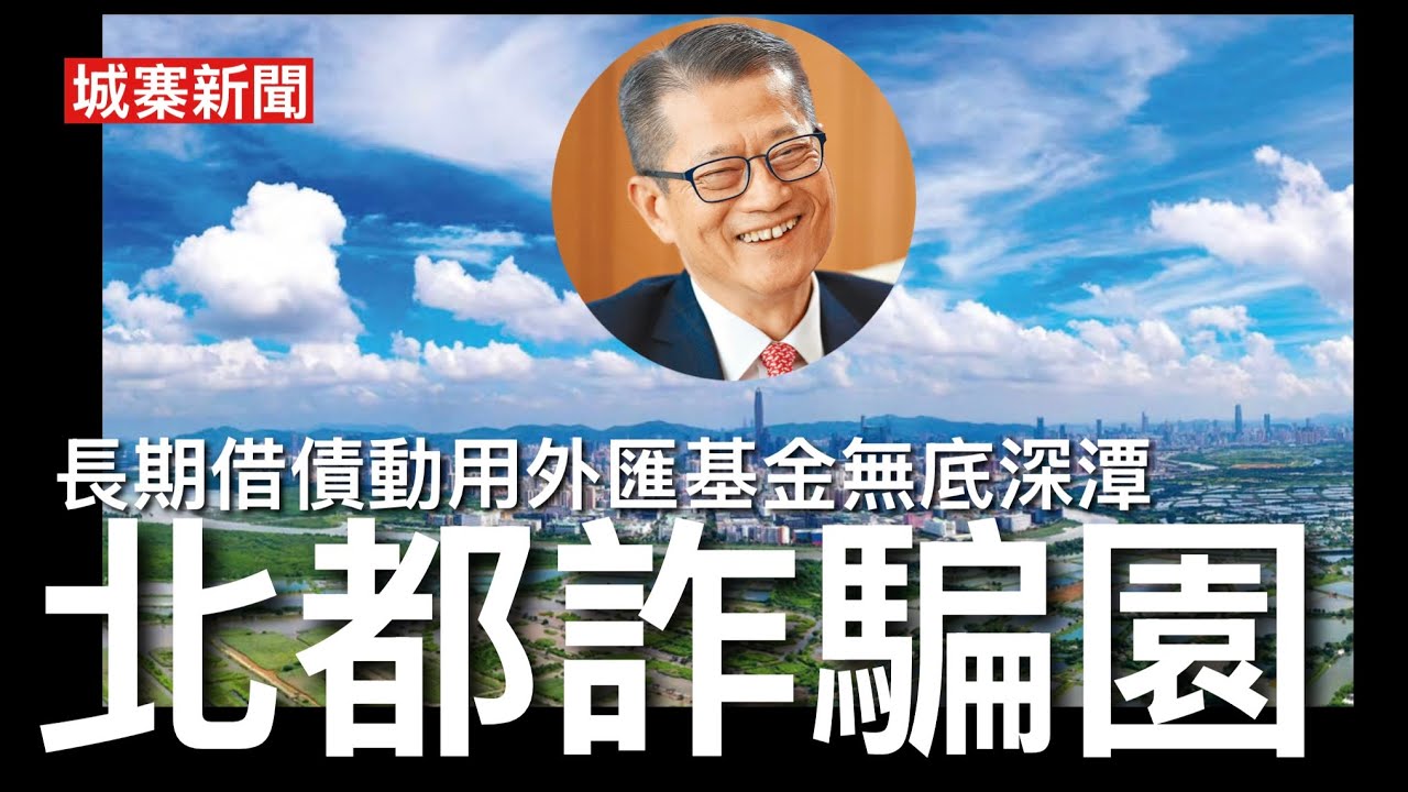 城寨 Singjai is live