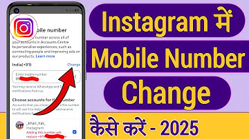 Instagram Par Mobile Number Kaise Change Kare, How To Change Instagram Mobile Number