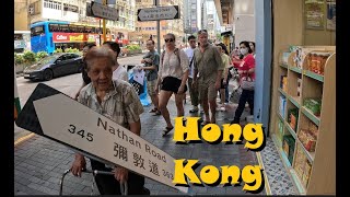 🇭🇰 Walking HONG KONG: Nathan Road