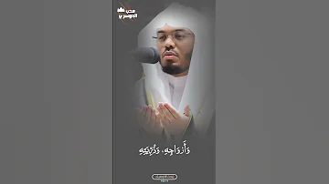 دعاء اللهم صل على محمد ﷺ الصلاة علي النبي للشيخ ياسر الدوسري من أدعية رمضان ١٤٤٣ه 