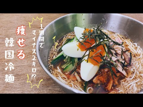 自宅で簡単にできる冷麺をご紹介♪ みゆきにゃんだふぉー渾身のレシピです✨ ＜材料 二人分＞味薄かも？濃い味がいい方は少し量を .... 