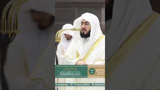 Surah Tin Recitation by Sheikh Bandar Baleela
