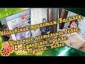 Ивановский трикотаж ❤️Василек❤️. Шикарное постельное белье. Суперское одеяло. Туника. Белье.