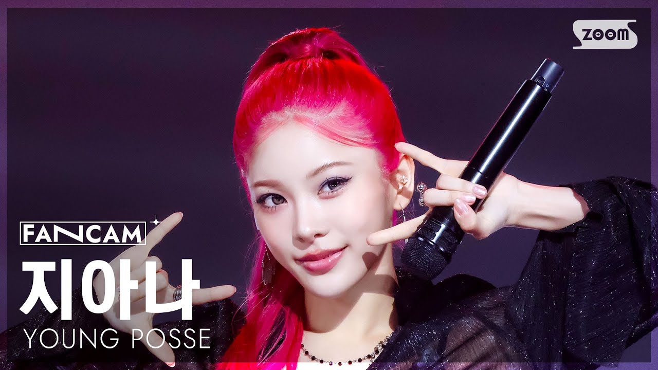 [안방1열 직캠4K] 영파씨 지아나 'FREESTYLE' (YOUNG POSSE JIANA FanCam) @SBS Inkigayo 250817