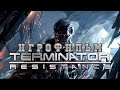 ИГРОФИЛЬМ Terminator Resistance (все катсцены, русские субтитры) прохождение без комментариев