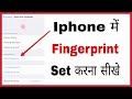 iPhone me fingerprint kaise lagaye in hindi | How to set fingerprint in iPhone in hindi