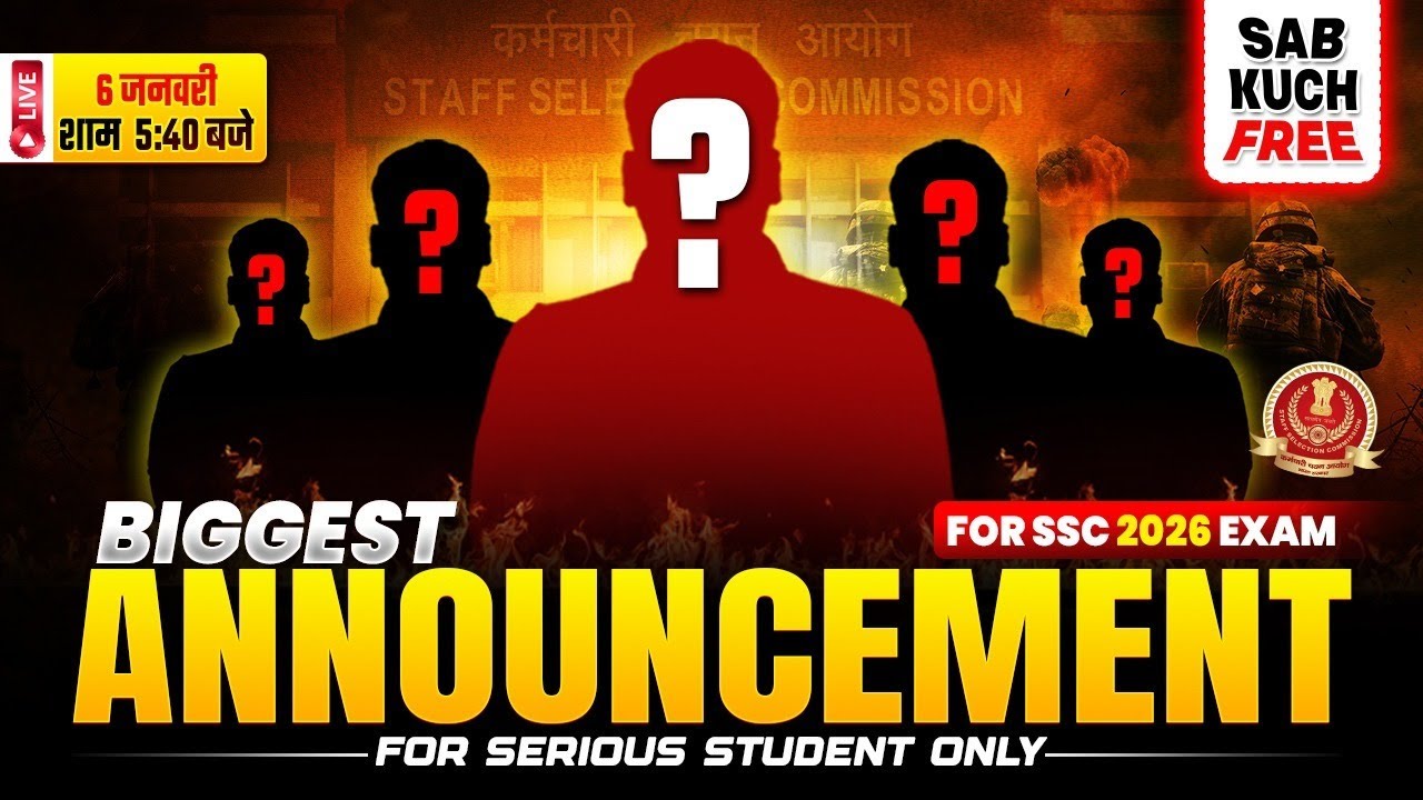 SSC EXAMS 2026 | BIGGEST ANNOUNCEMENT FOR SERIOUS STUDENT ONLY | SSC WALLAH
