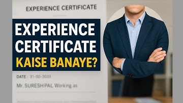 How to make Experience Certificate | Method of making Job Experience Certificate 2025