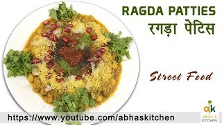 Ragda Patties Recipe by Abha's Kitchen