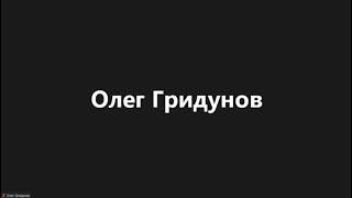 Смирнов неделя 8