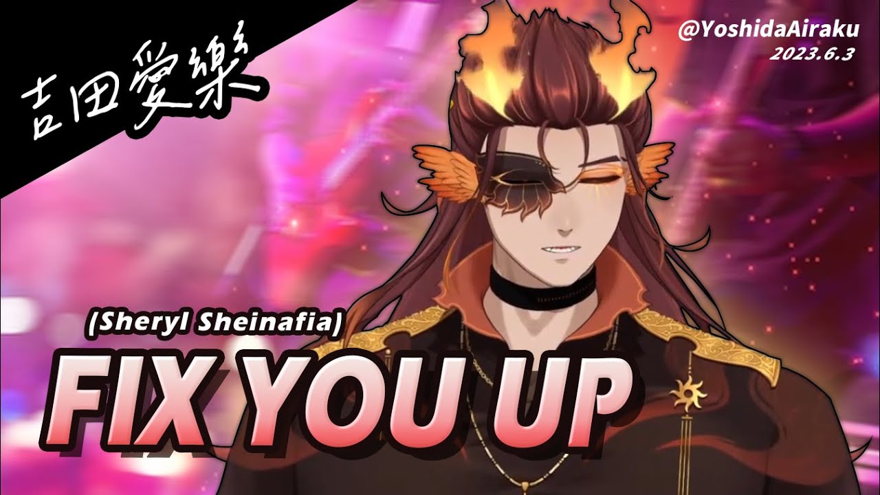 🔥𝟭𝟰-𝟬𝟵 Fix You Up - Sheryl Sheinafia｜吉田愛樂 YoshidaAiraku｜中英字幕
