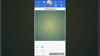 شرح طريقة تصميم نص ثري دي .... اعداد وشرح نقاء الثلج screenshot 5