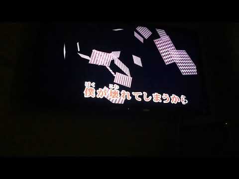 【歌ってみた】からくりピエロ【カラオケ】
