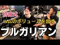 この種目でハムのボリュームアップは間違いなし!!