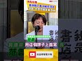 香港獨立書店被迫消失 范雲：共同守護言論自由