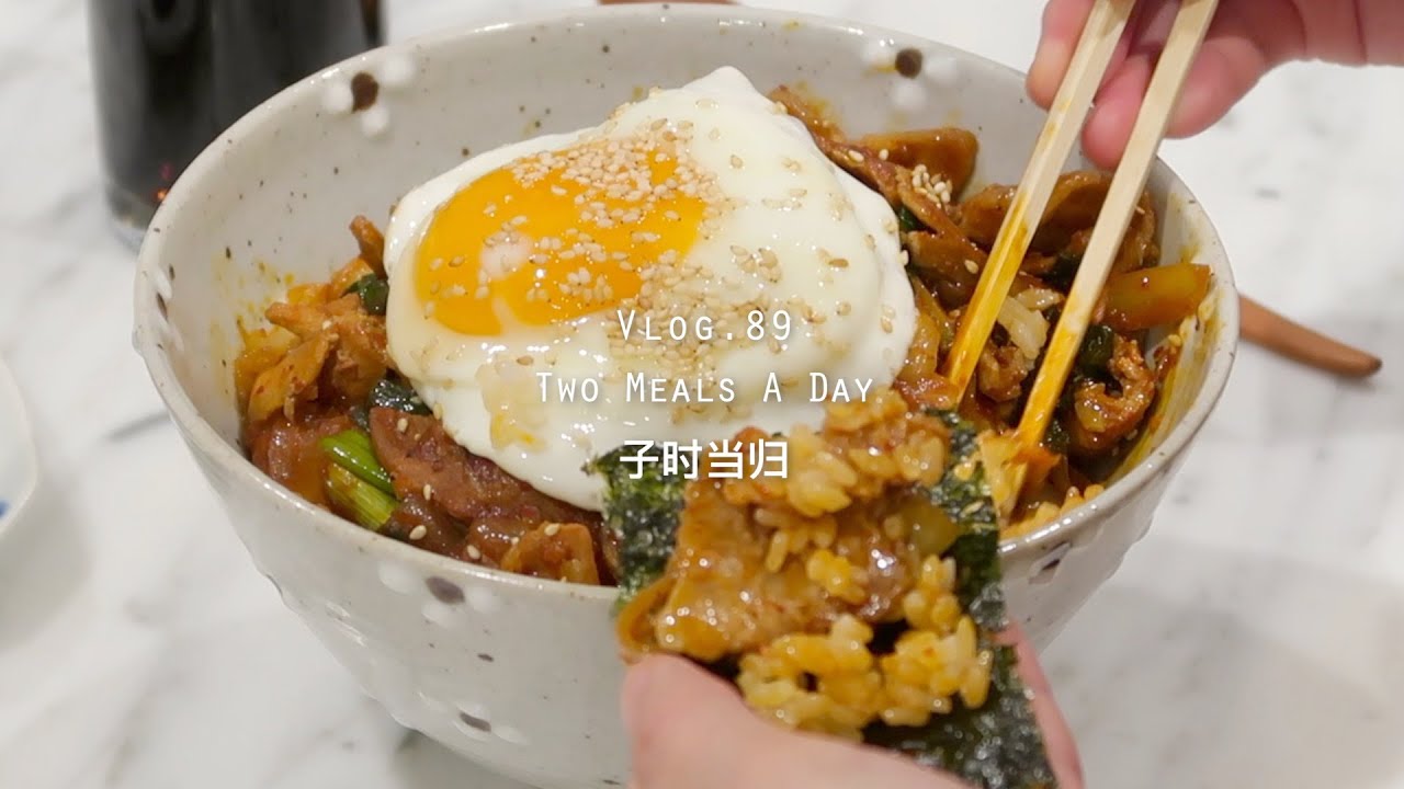 [SUB]早起惊魂记｜泡菜五花肉丼饭｜维也纳咖啡｜早餐奶昔｜井然有序但七零八碎的逛街和分享｜vlog.89