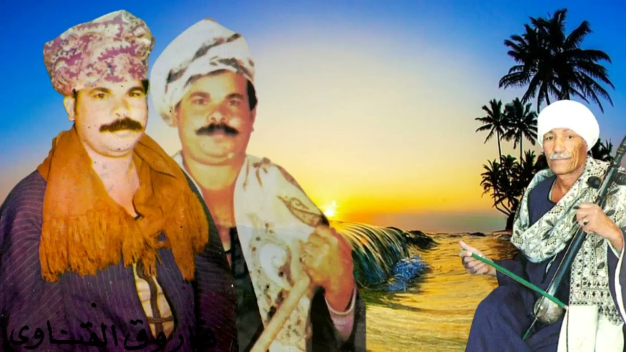 الريس فاروق القناوي   ياشيخ سبنى