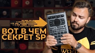 Roland SP-404mk2 и RipX Daw - профессиональное сэмплирование