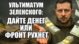 картинка: ⚡Утренний выпуск новостей 04.11.25