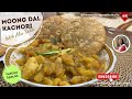 मूंगदाल की खस्ता करारी कचौरी और आलू की स्पेशल सब्जी |मथुरा,आगरा की प्रसिद्ध हलवाई स्टाइल खस्ता कचौरी