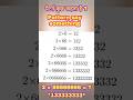 2 × 6, 2 × 66, 2 × 666, 2 × 6666, Pattern says Something