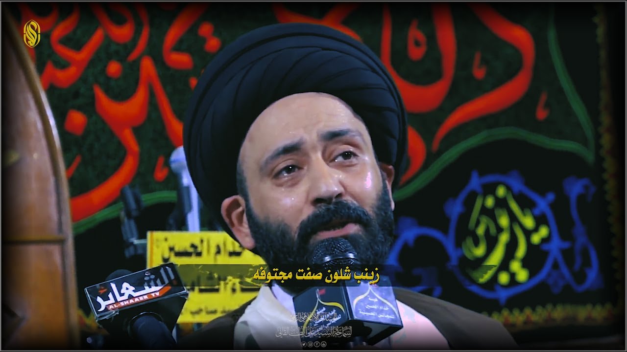 قصيدة نادرة للسيد الطالقاني:(اسم الحسين كتبته بروحي)،استقبال شهر محرم الحرام١٤٤١هـ