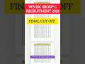 WB SSC GROUP C FINAL CUT OFF 2026| GROUP C CUT OFF | SSC GROUP C RESULT|#WBSSC #SSCGROUPC #SSCGROUPD