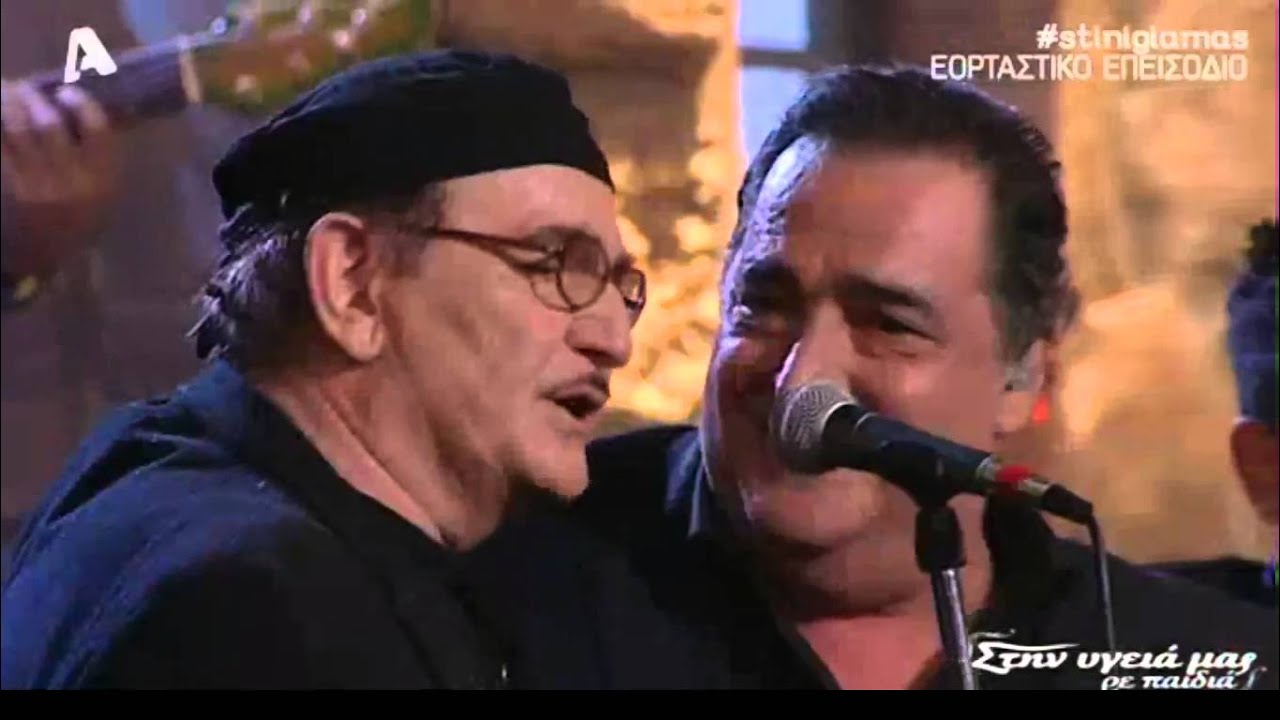 Καρράς-Τσαχουρίδης | Πατρίδα μ'αραεύω σε (Στην υγειά μας)(Παραμονή Χριστουγέννων 24/12/2015)