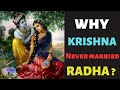 The divine love of krishna and radha why they never married  gyankbc