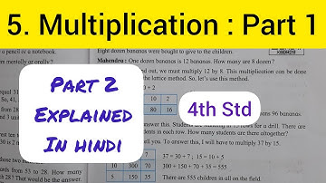 4th Std - Mathematics - Chapter 5 Multiplication Part 1 Explained in hindi - Maharashtra board