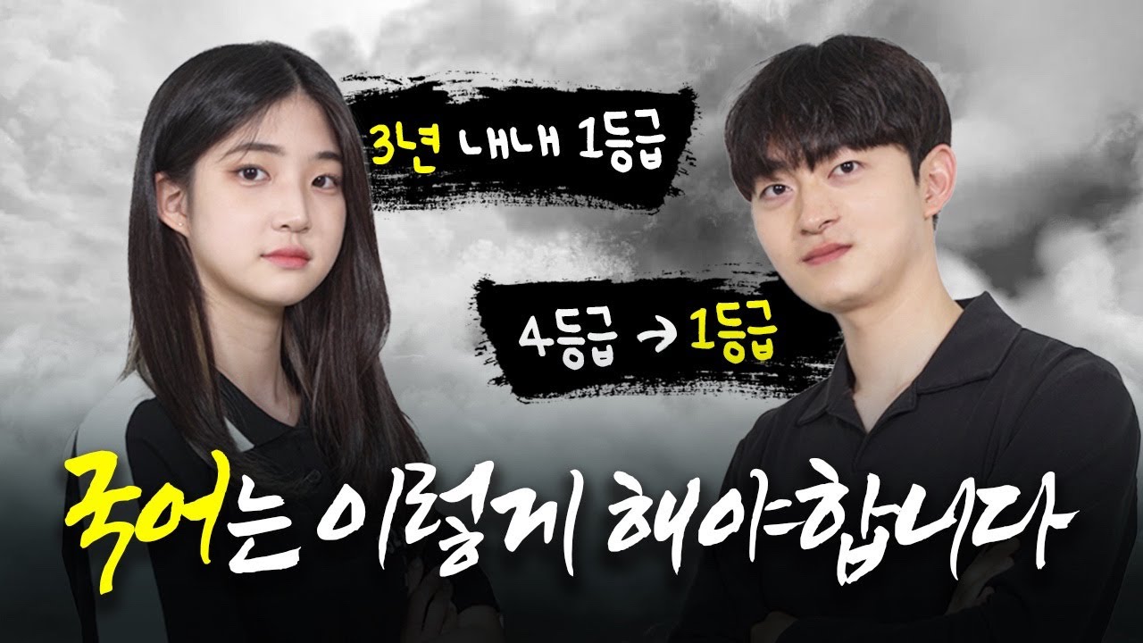 서울대 정시파이터들의 수능 국어 공부법!ㅣ 스튜디오 샤