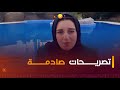  بعد الضجة التي أحدثتها قضيتها جوليا تخرج بتصريحات صادمة بعد 08 أشهر لم ترى فيها عائلتها  