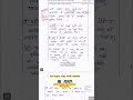 Ias topper copy Hindi medium#mocktestseries#iasmotivationalvideo#upsciashindi