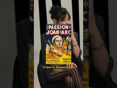 Любимые фильмы Дженна Ортега #фильм #кино #дженнаортега #уэнсдей