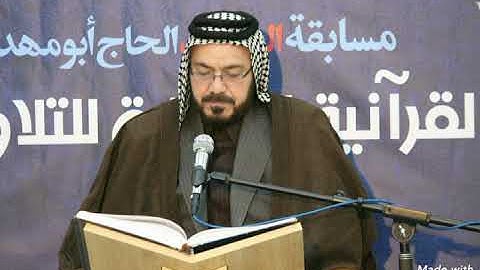 سورة يوسف من الآيه ١ إلى ٢٠ المقرئ جاسم الجابري