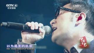 《网络与生活》专题  【中国文艺 20160526】超清版