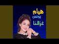 T3alaq Qalby Feek 
