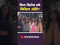 किन भिलेन बने निखिल उप्रेती ? Filmi News Nepal #nikhilupreti #paras #filminewsnepal #shorts