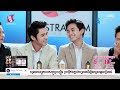 Q&A ស្អប់ = ស្រលាញ់ [The Exclusive Show]
