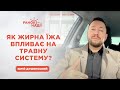 Скільки масла та олії можна їсти на день? | Ранок надії