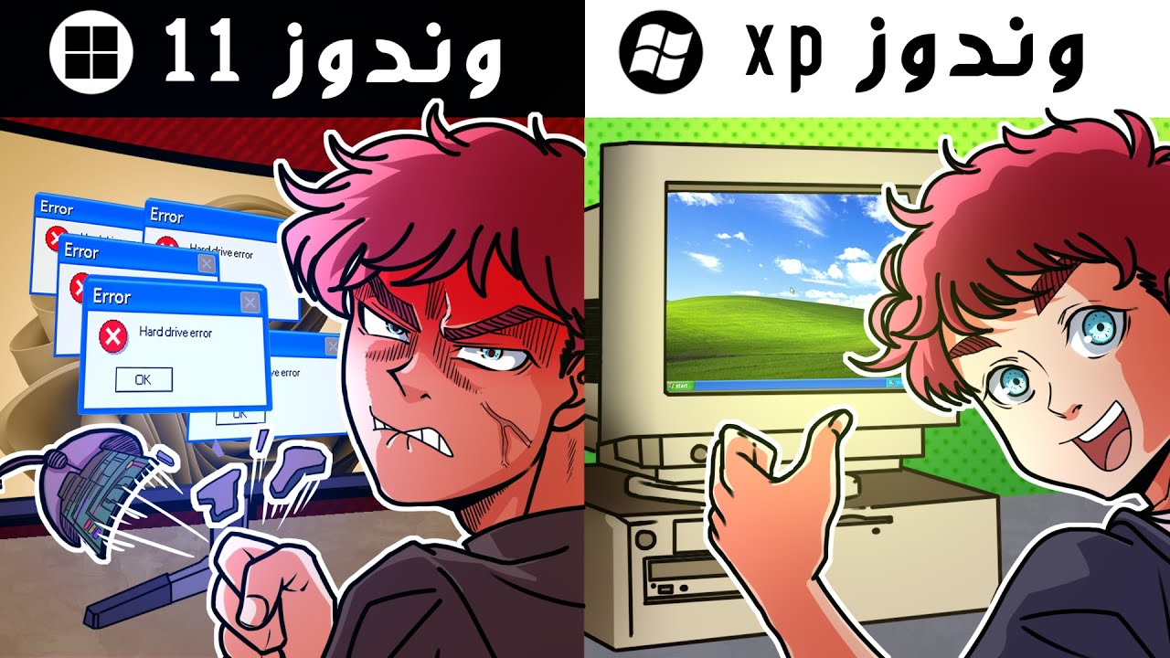 معاناتي ومواقفي مع الحواسيب