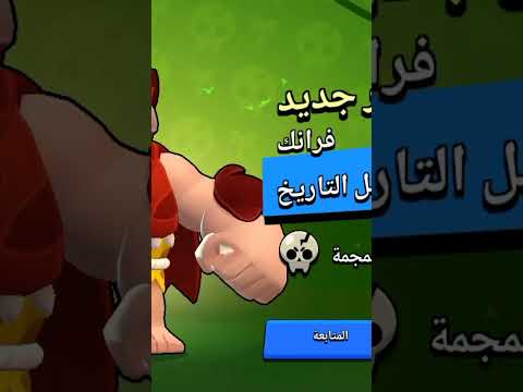 جبت سكن ريكو الجديد
