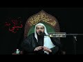 إسم الله على طولك يا جمال الهاشمية الخطيب الحسيني ملا حسن القديحي إسم الله على طولك يا جمال الهاشمية الخطيب الحسيني ملا حسن القديحي