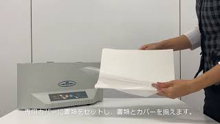 熱製本機/カバー製本 サーマバインダー TB-32 | 店舗・イベント装飾 