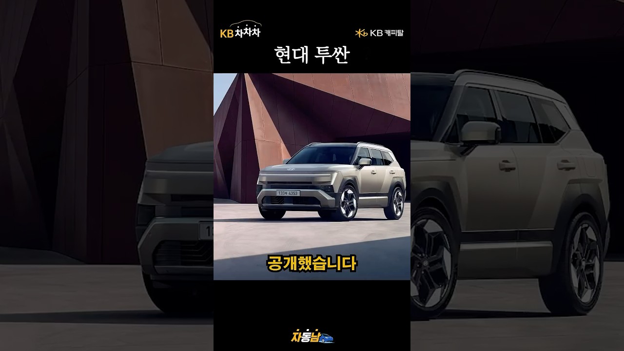 동영상 재생